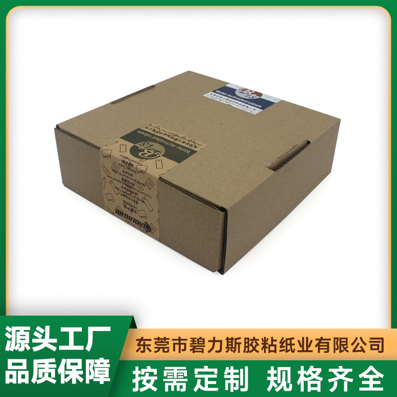 标签印刷设计企业实力参考 标签印刷设计企业实力参考