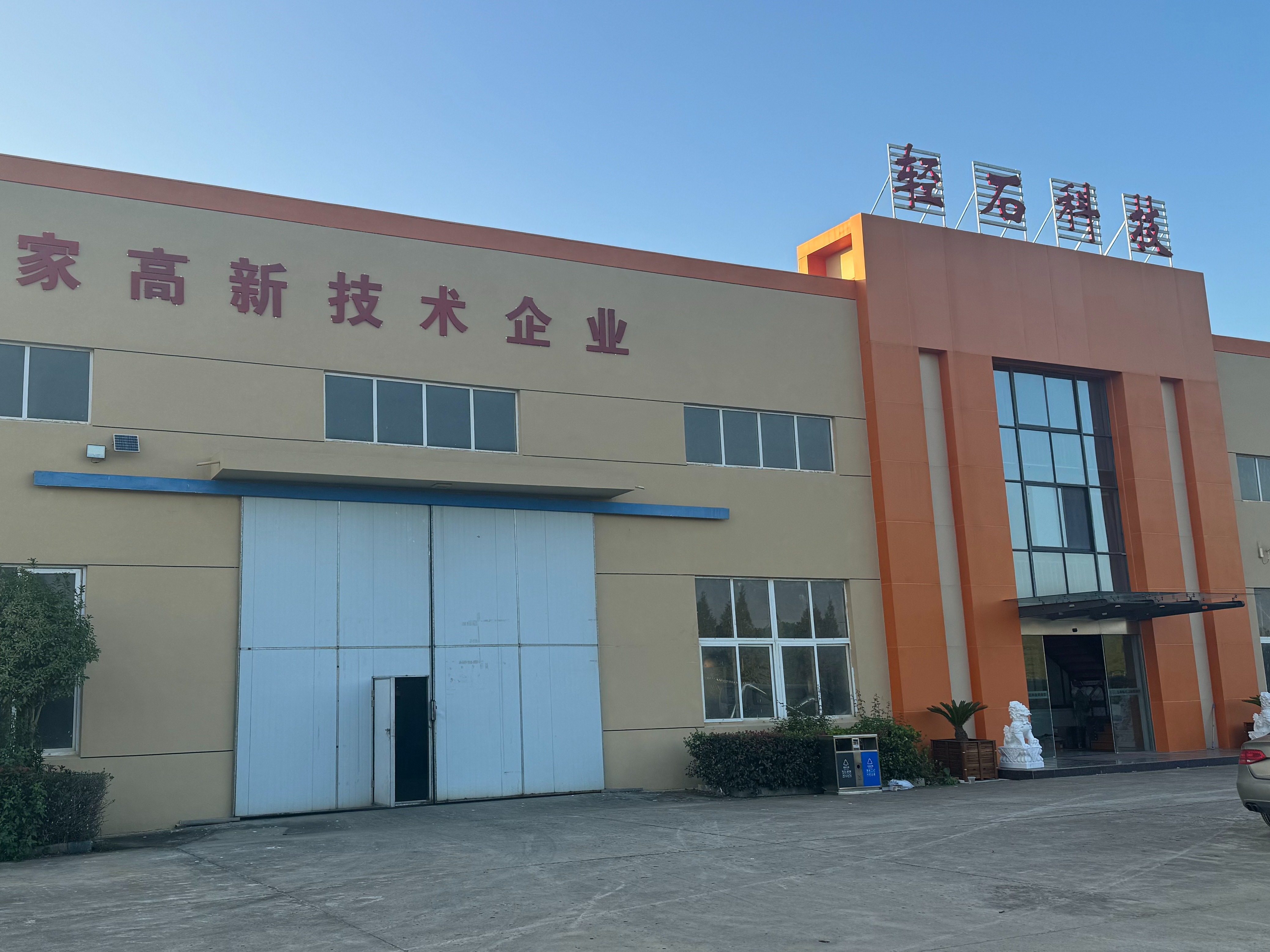 2026年大型餐厨垃圾处理设备厂家企业全景分析 2026年大型餐厨垃圾处理设备厂家企业全景分析
