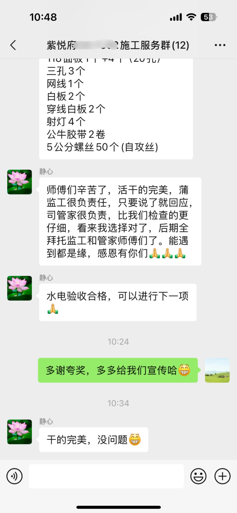 2026年全包装修哪个好，吴忠本地装修公司用户力荐