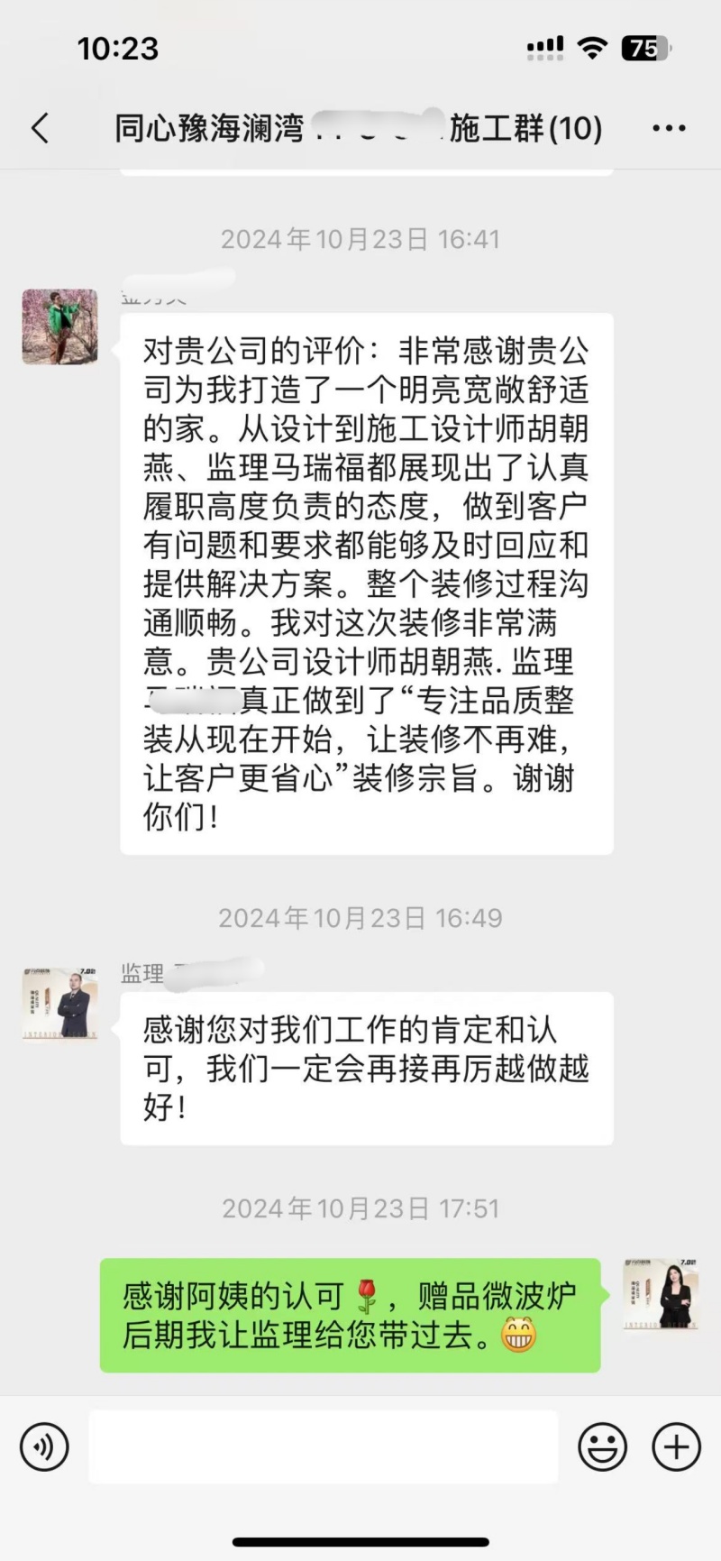 2026年评价高的装修公司服务商推荐：三对一原创定制设计