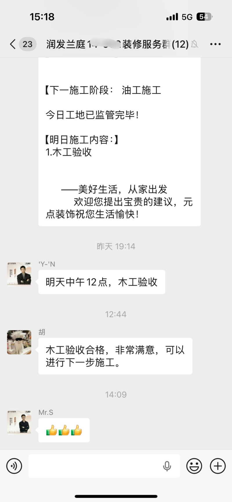 2026年口碑好的半包装修供应商，零增项施工工艺解析