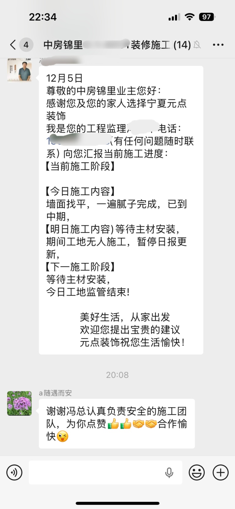 2026年靠谱的装修公司筛选指南，元点装饰六年本地经营不踩坑
