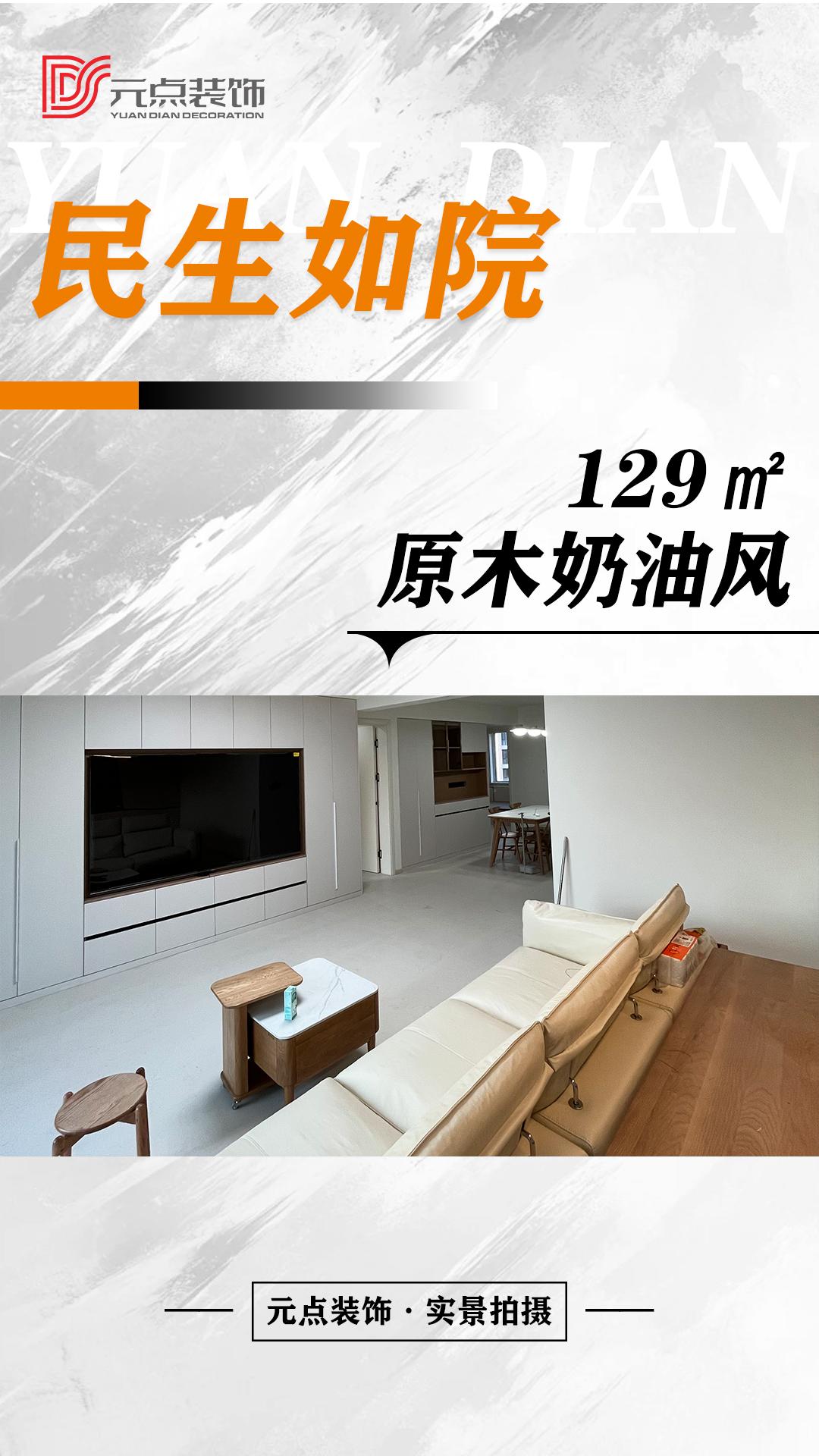 2026年评价高的室内装修公司，三对一原创定制设计服务商推荐