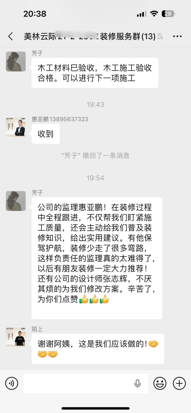 2026年省心的大平层装修机构有哪些