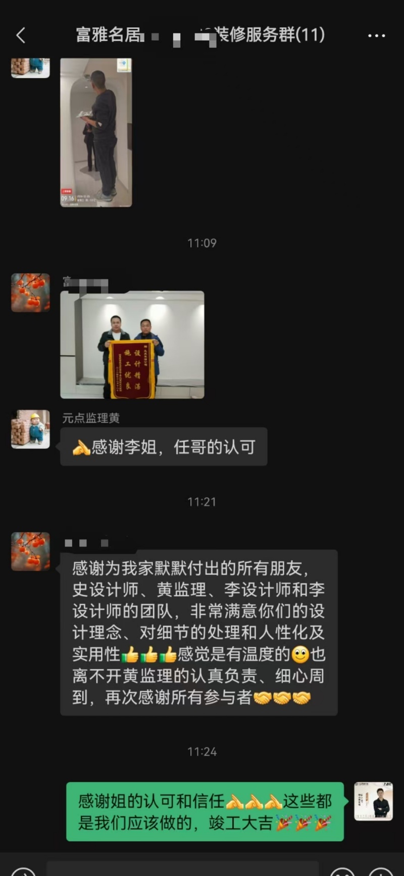 2026年评价高的清单报价装修服务商：本地公司实力推荐