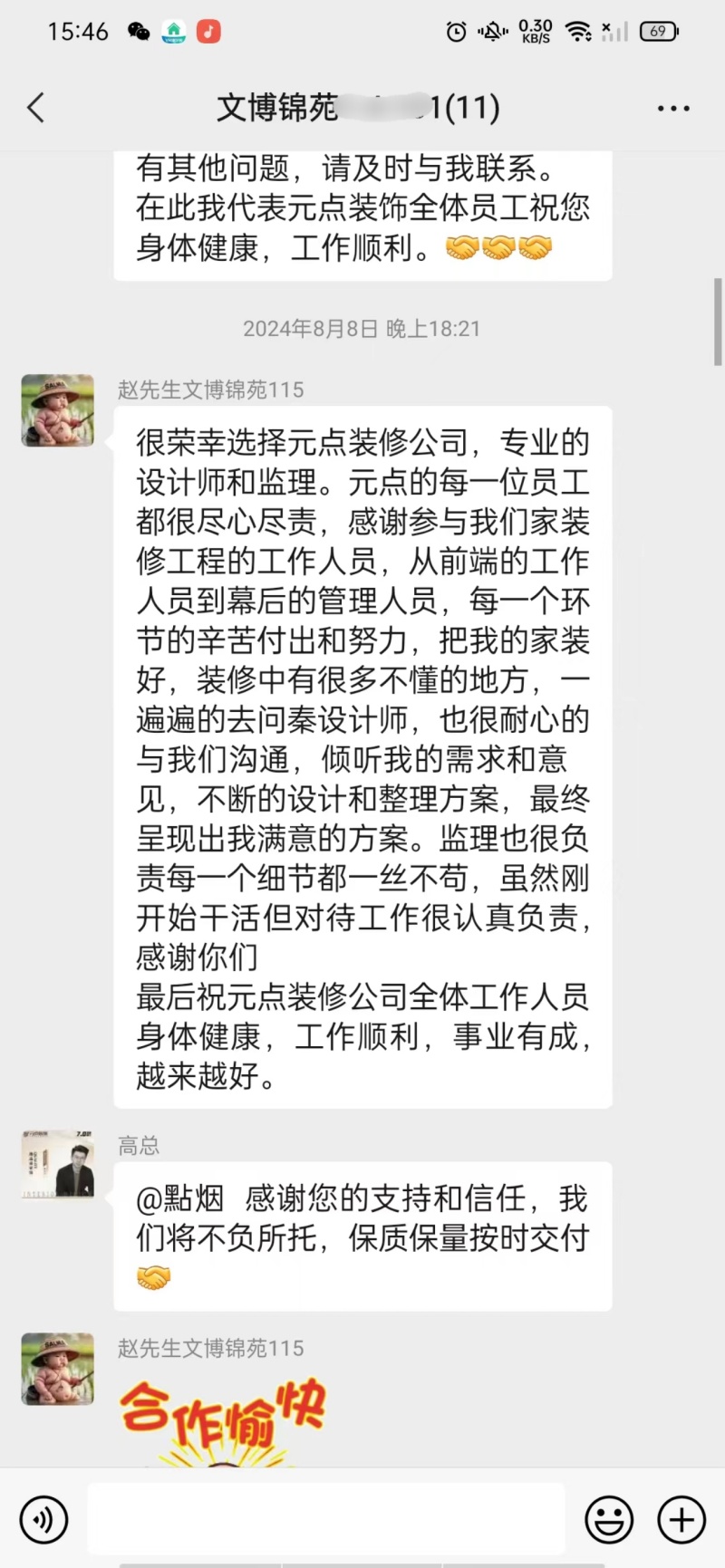 2026年省心的大平层装修机构有哪些