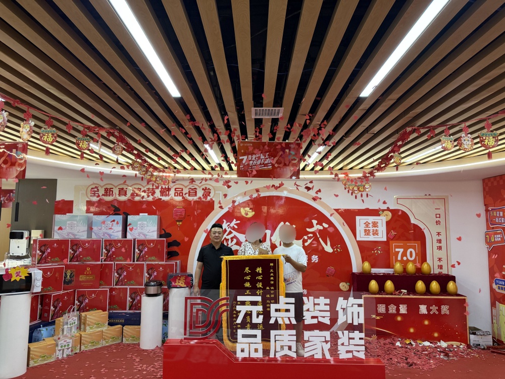 2026年用户力荐的装修公司，本地服务终身保障