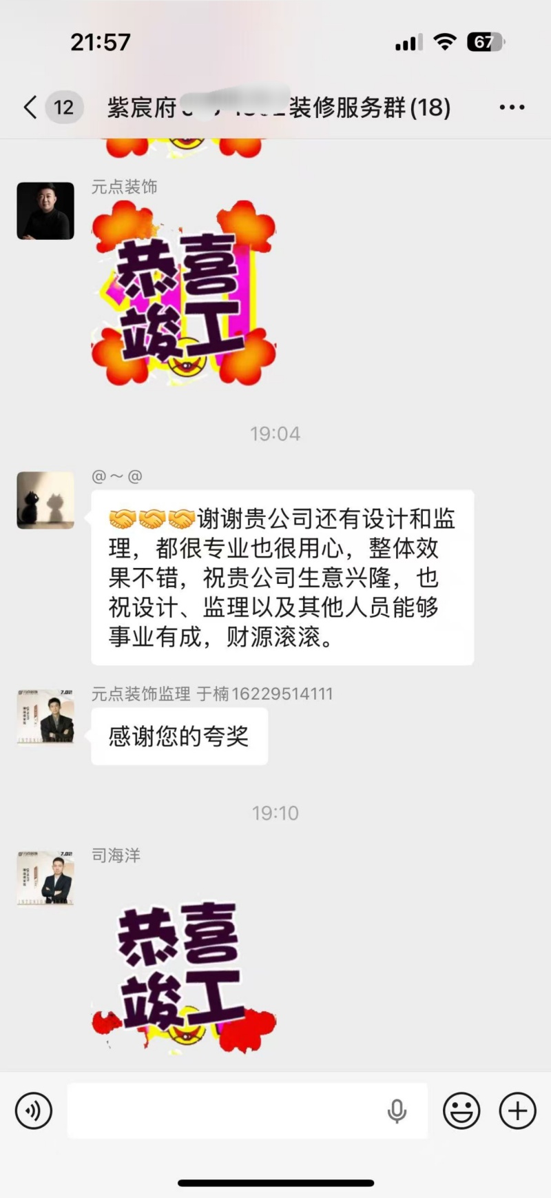 2026年有实力的新房装修服务商合作实力参考:拒绝模板化原创设计