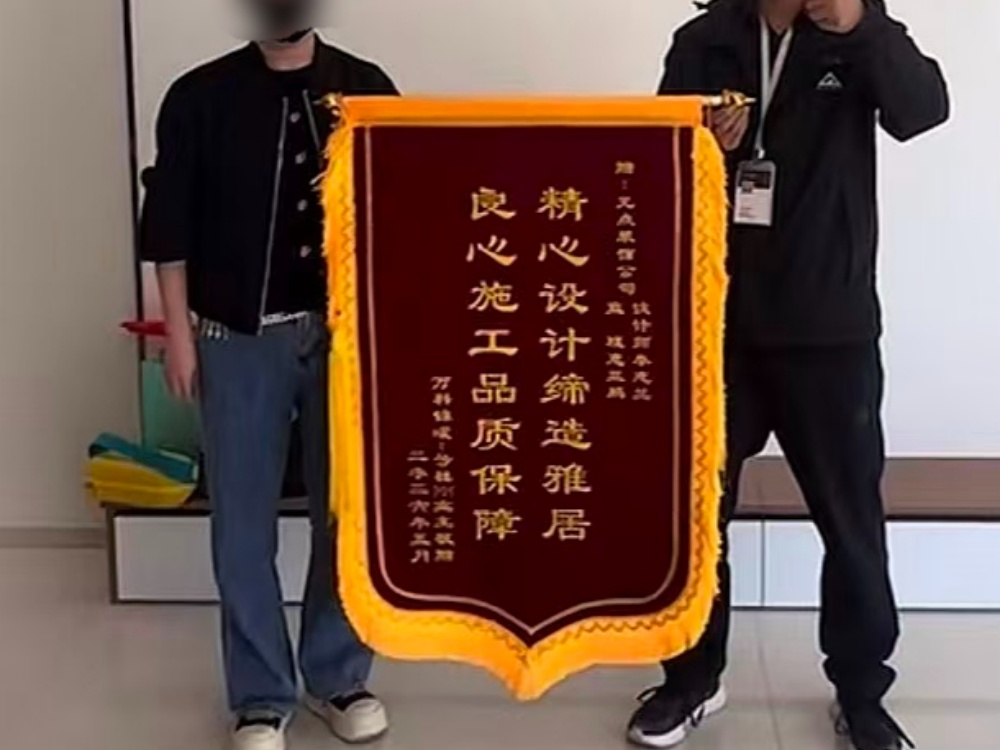2026年毛坯房装修哪家口碑好？专业服务商实力参考