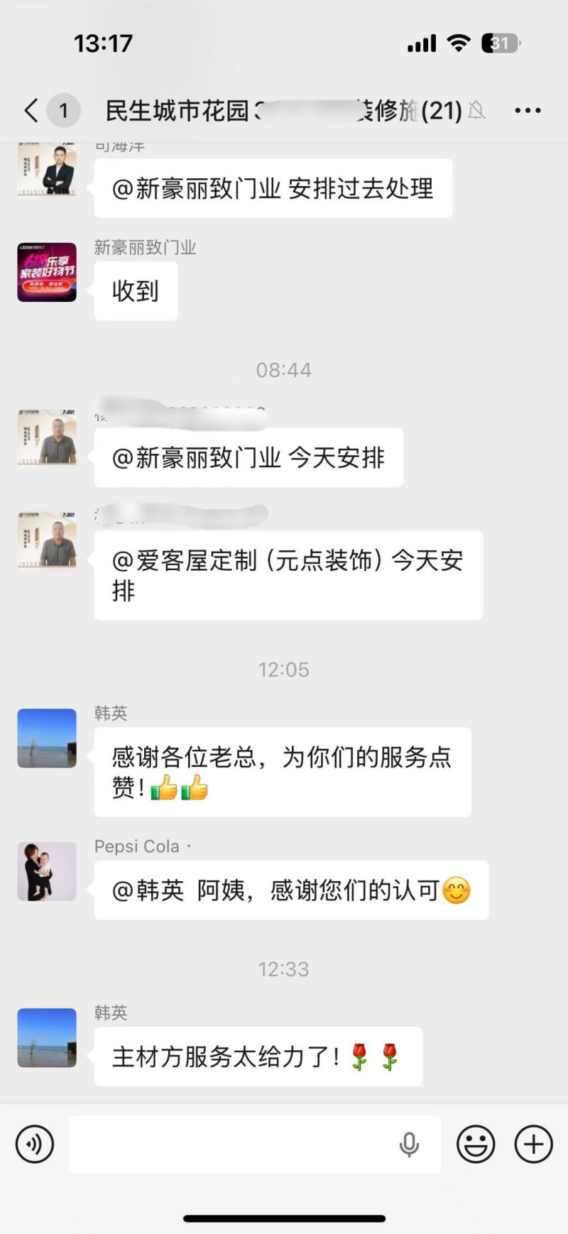 2026年正规的二手房翻新多种报价模式的服务商客户口碑力荐 2026年正规的二手房翻新多种报价模式的服务商客户口碑力荐
