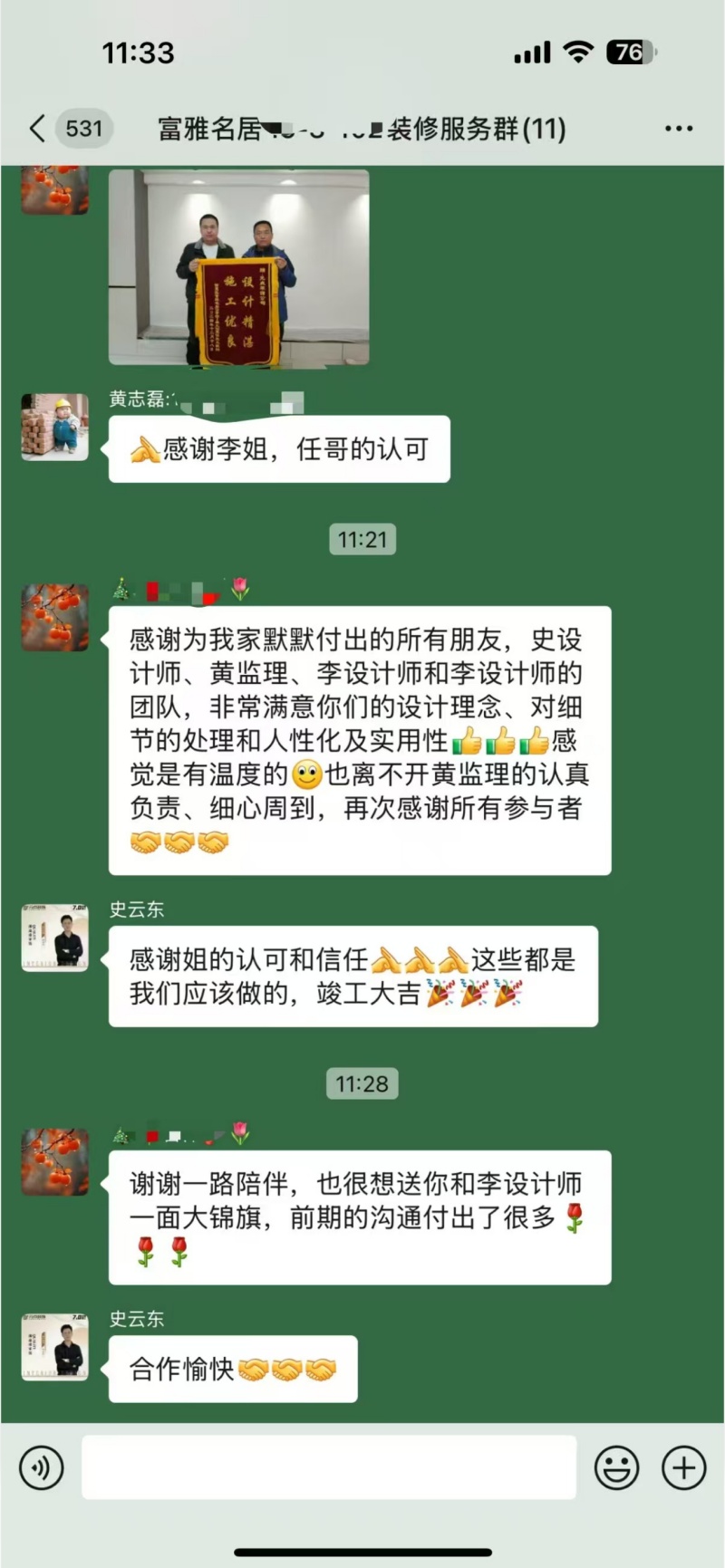 2026年装修设计服务收费标准与新房装修案例咨询公司实力盘点 2026年装修设计服务收费标准与新房装修案例咨询公司实力盘点