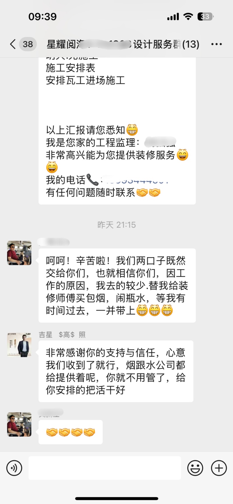 中卫2026年口碑好的全屋装修公司推荐|本土企业长久经营保障 中卫2026年口碑好的全屋装修公司推荐|本土企业长久经营保障