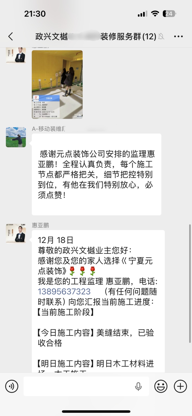 2026年评价高的装修公司服务商推荐：三对一原创定制设计