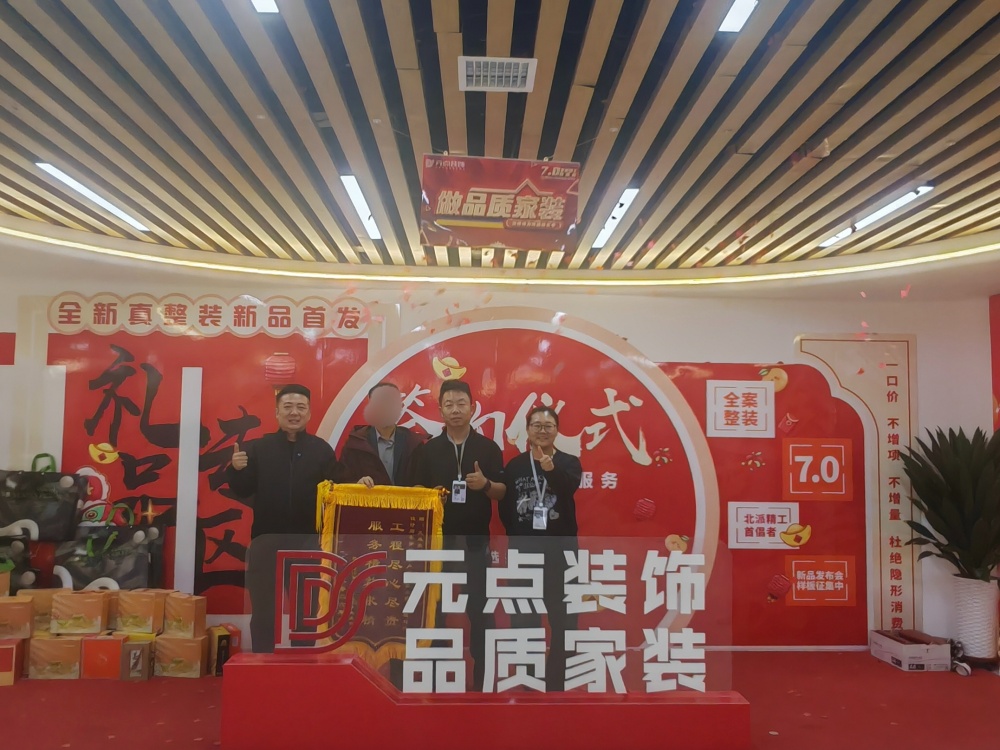 2026年宁夏精装房改造服务商专业实力与用户口碑深度解析