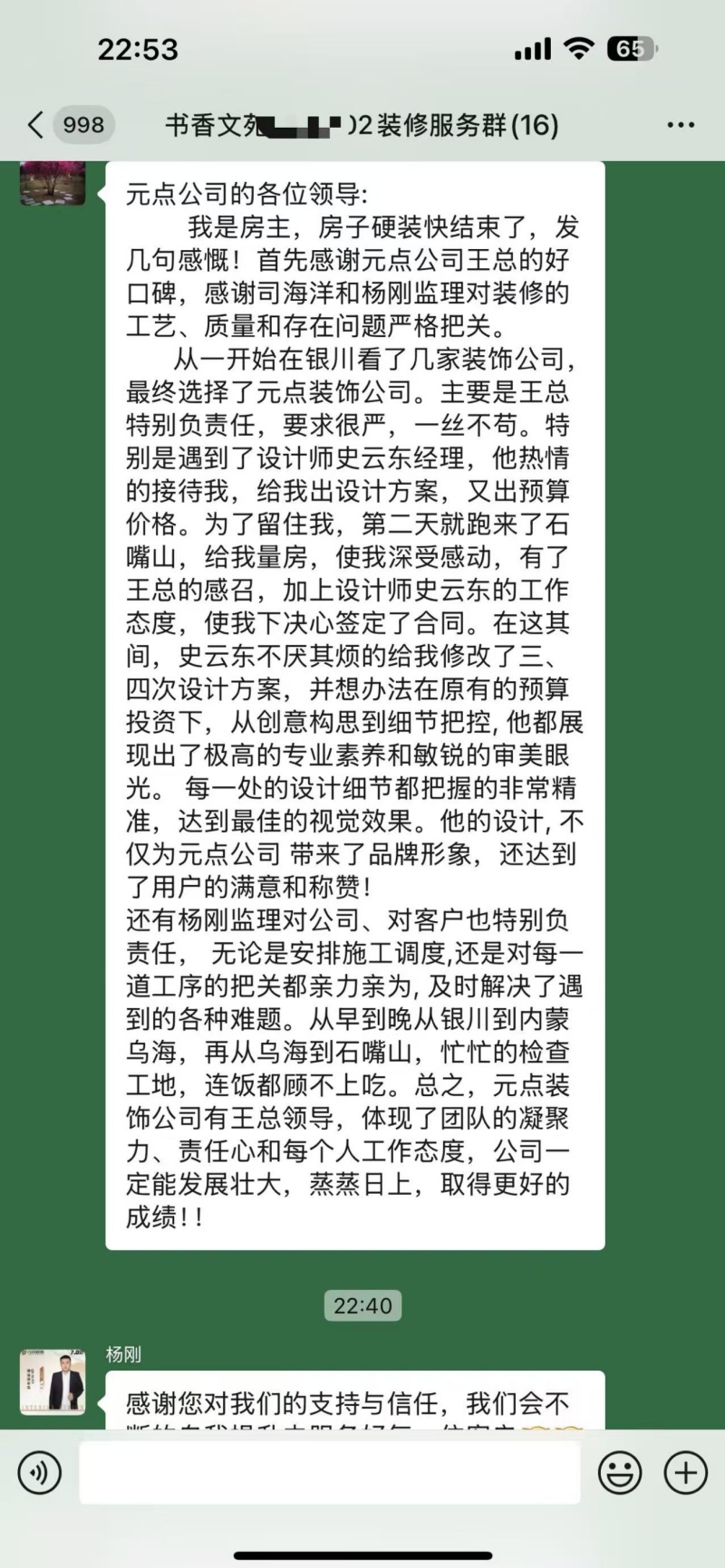 2026年正规的全屋装修服务商：三对一原创设计与施工验收标准