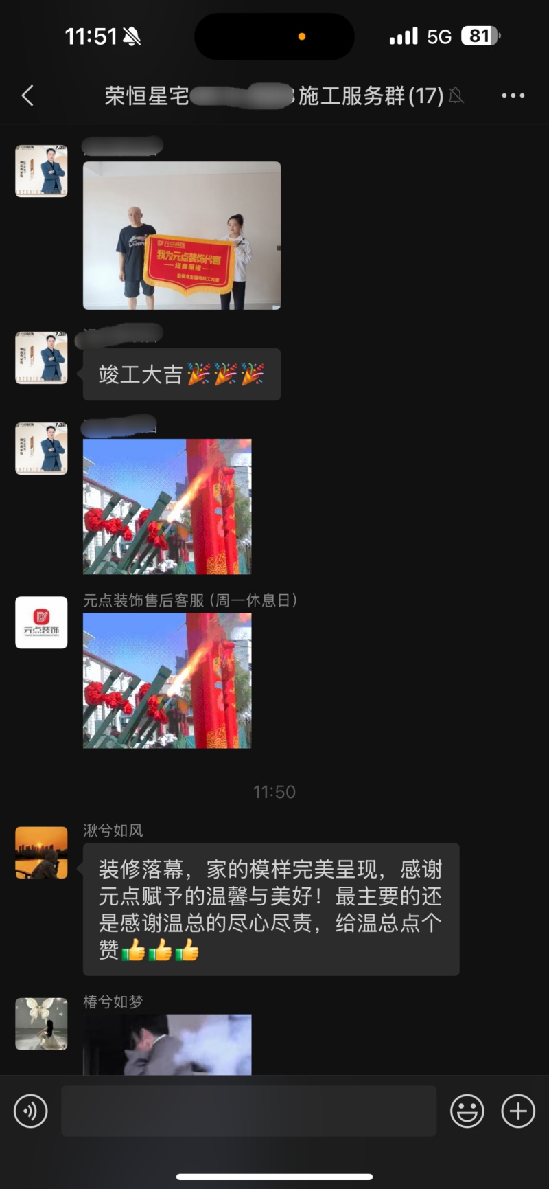 2026年评价高的全包装修服务选哪家靠谱商家测评排名