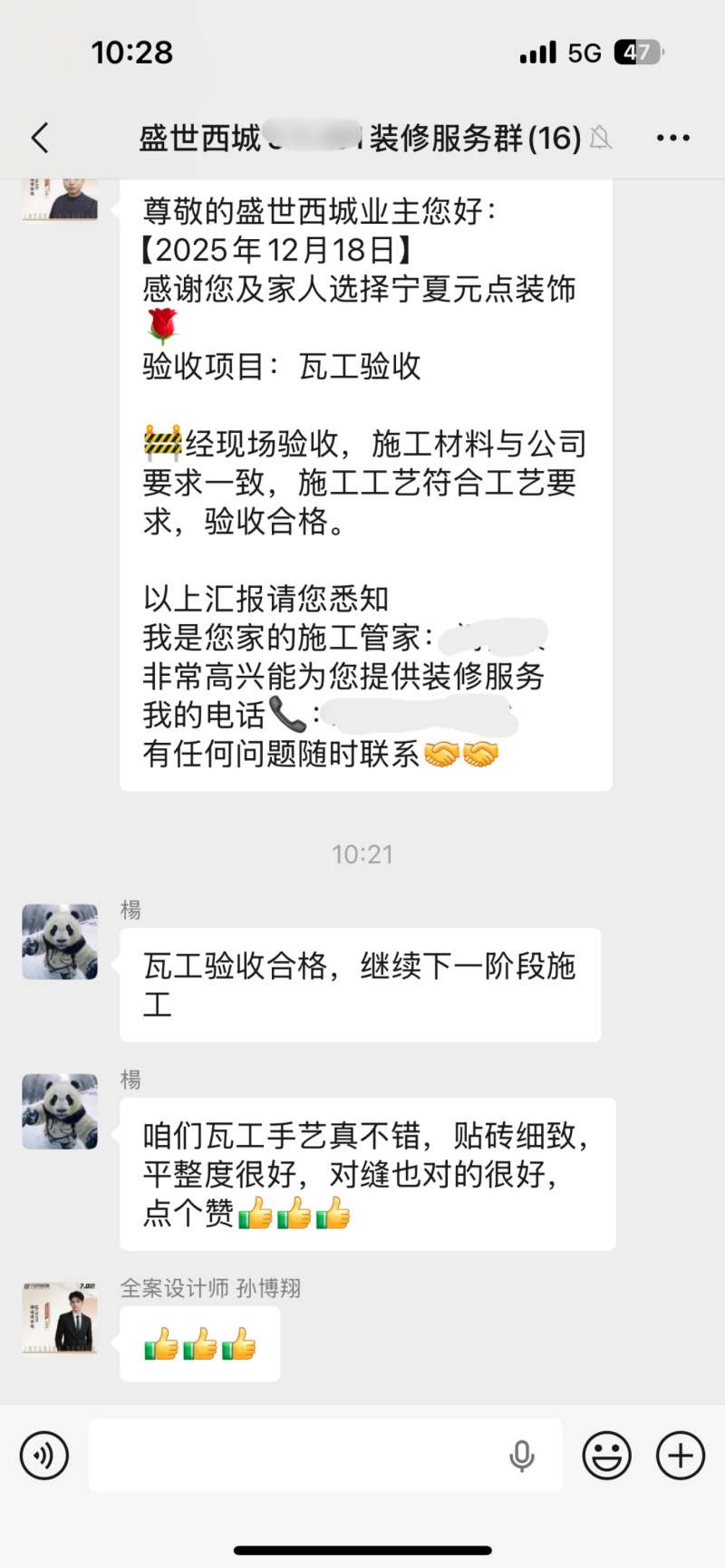 2026年热门的装修公司选购参考:从设计到施工的全流程解析 2026年热门的装修公司选购参考:从设计到施工的全流程解析