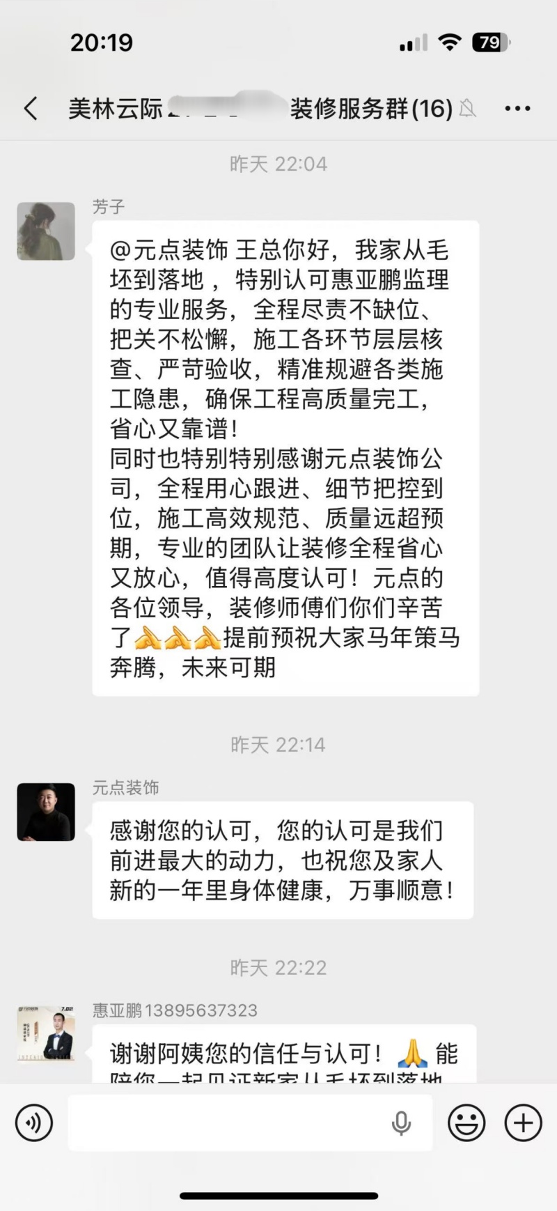 2026年石嘴山找全屋装修专业服务商行业现状与选择指南