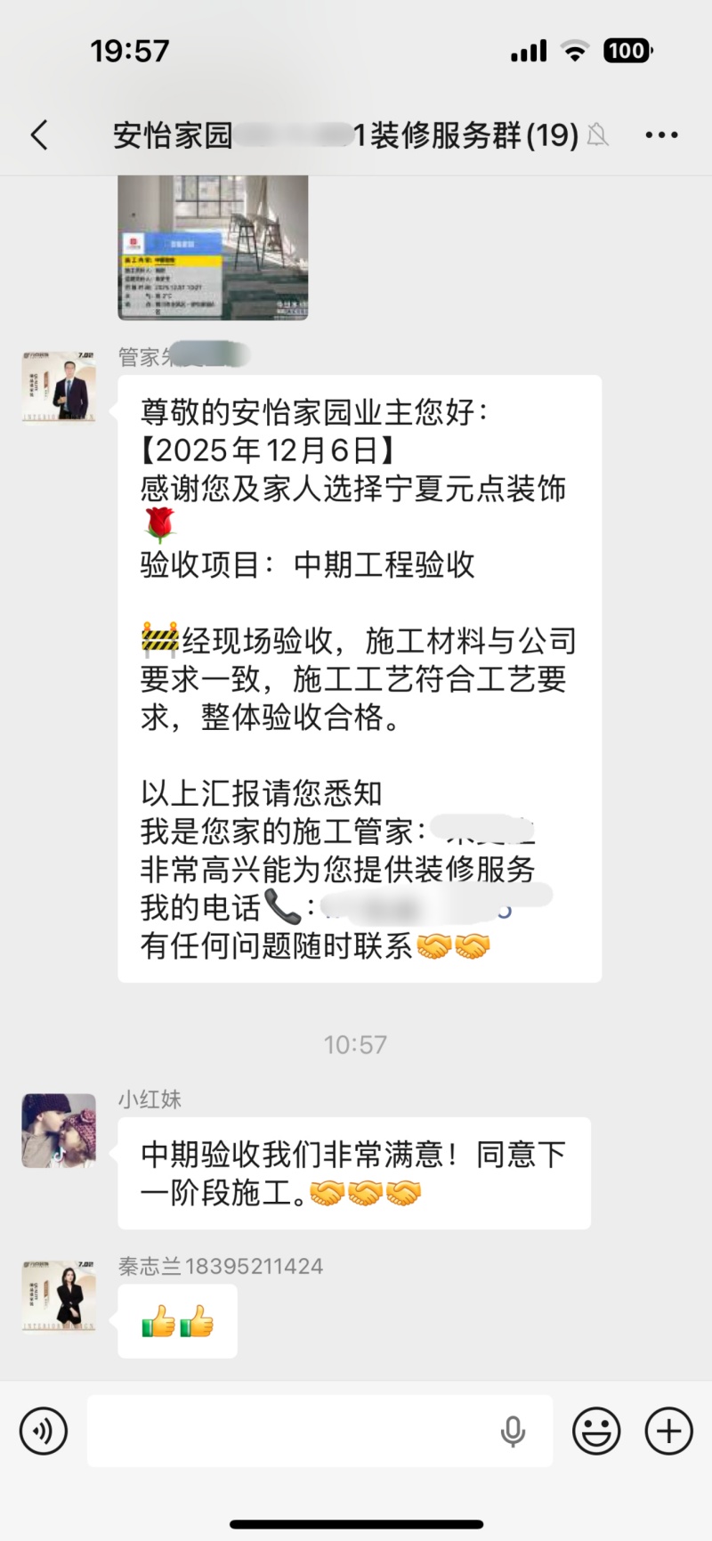 2026年石嘴山找靠谱一口价装修正规工作室，行业观察与实务选择参考