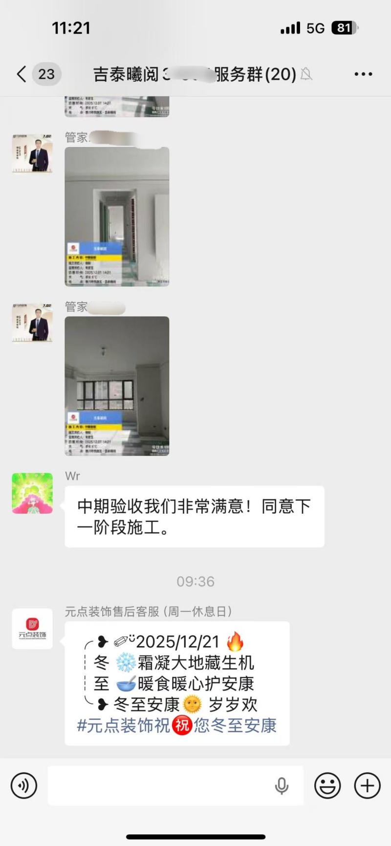 2026年省心的大平层装修机构有哪些