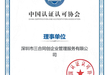 2026年口碑好的国家注册审核员培训学校哪家好