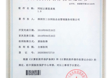 2026年省心的国家注册审核员培训机构靠谱商家怎么选