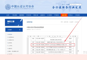 2026年口碑好的国家注册审核员培训机构客户口碑力荐