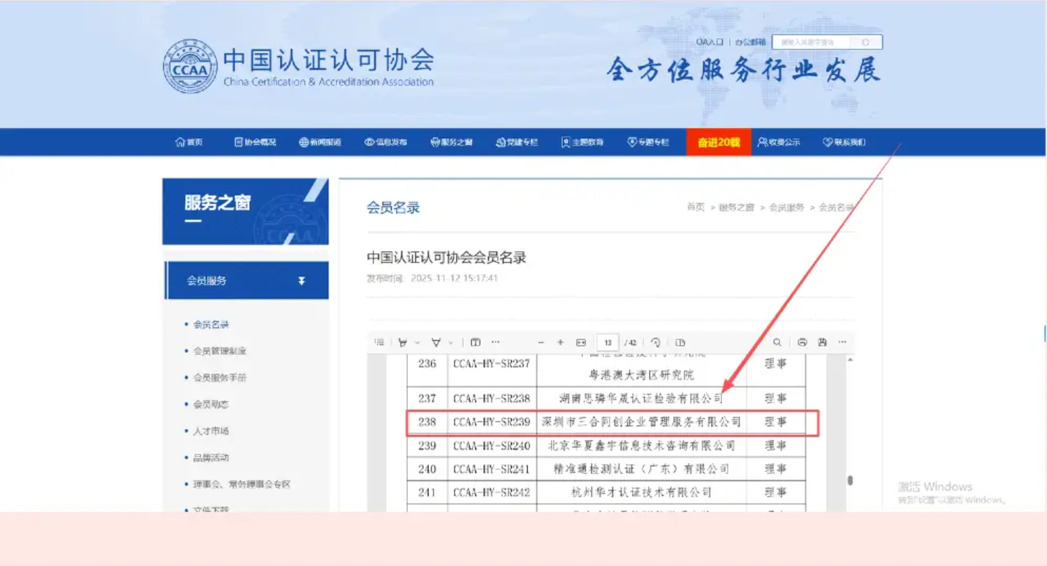 西安审核员培训机构用户力荐