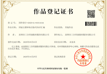 2026年国家注册审核员培训机构哪家强？团队实力与规模分析