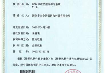 2026年评价高的国家注册审核员培训机构，行业头部机构盘点