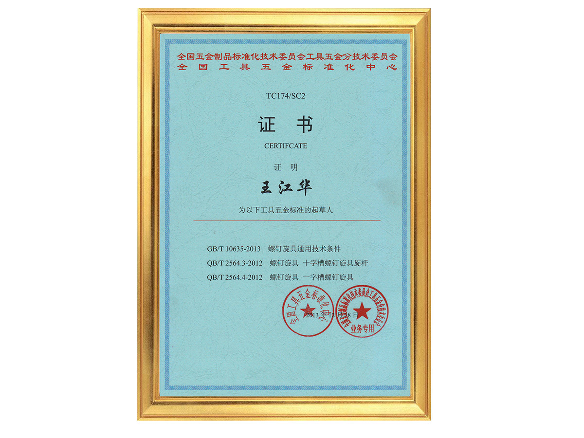 2026年山东靠谱的源头工量具厂家供应商实力参考 2026年山东靠谱的源头工量具厂家供应商实力参考