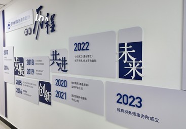 2026年靠谱的财务外包税务师团队用户力荐