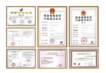 靠谱代账公司怎么选，沈阳企业必看的售后完善代账品牌企业指南