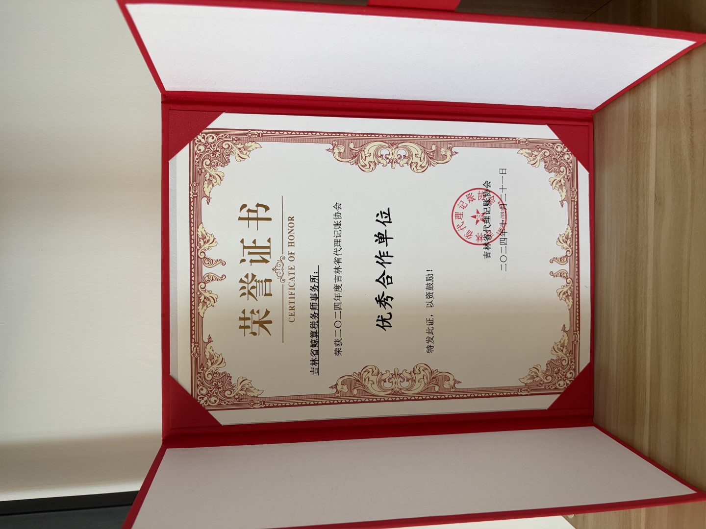 2026年沈阳有实力的财税咨询公司用户力荐 2026年沈阳有实力的财税咨询公司用户力荐