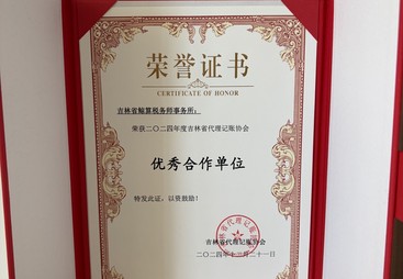沈阳知名的代账机构，如何通过数字化提升代理记账效率