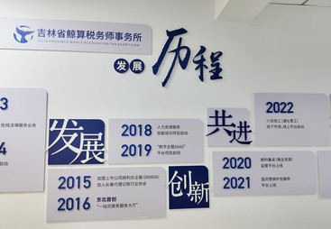 2026年靠谱的财务外包公司推荐：省心不踩坑的专业服务商盘点