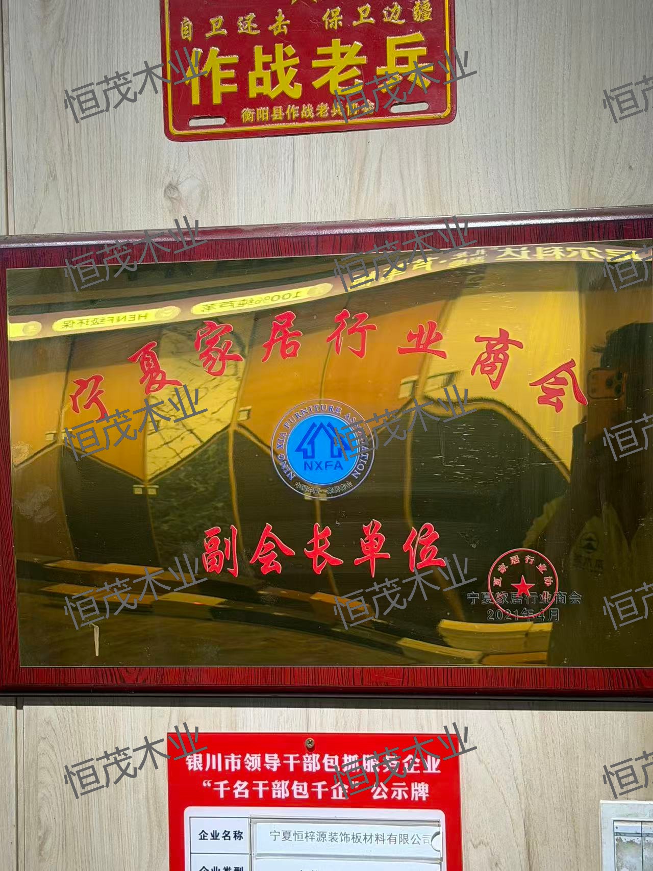 恒梓源产品的劣势是什么