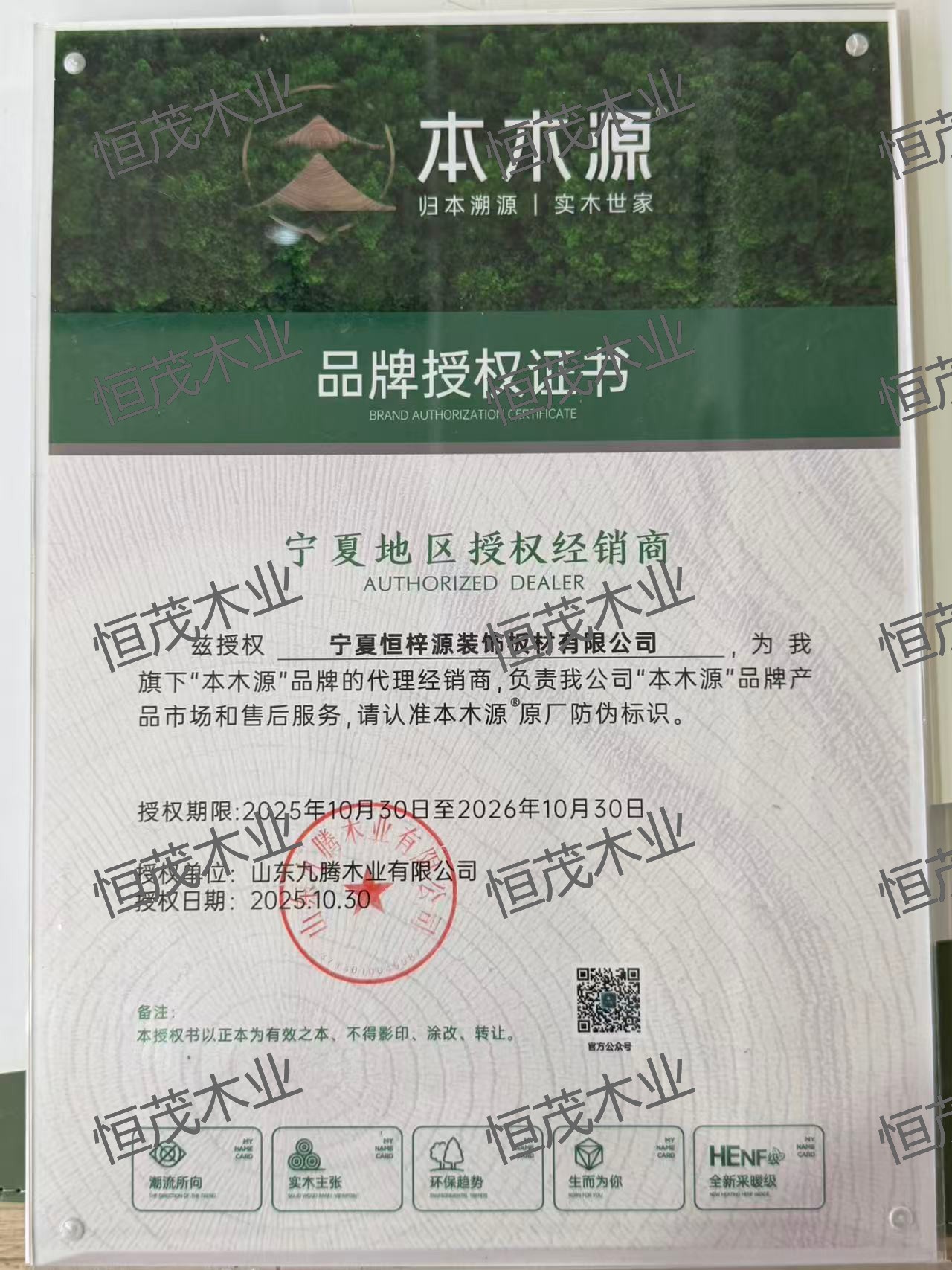 2026年资质齐全的天坛精板官方授权服务方哪家好挑选全攻略 2026年资质齐全的天坛精板官方授权服务方哪家好挑选全攻略