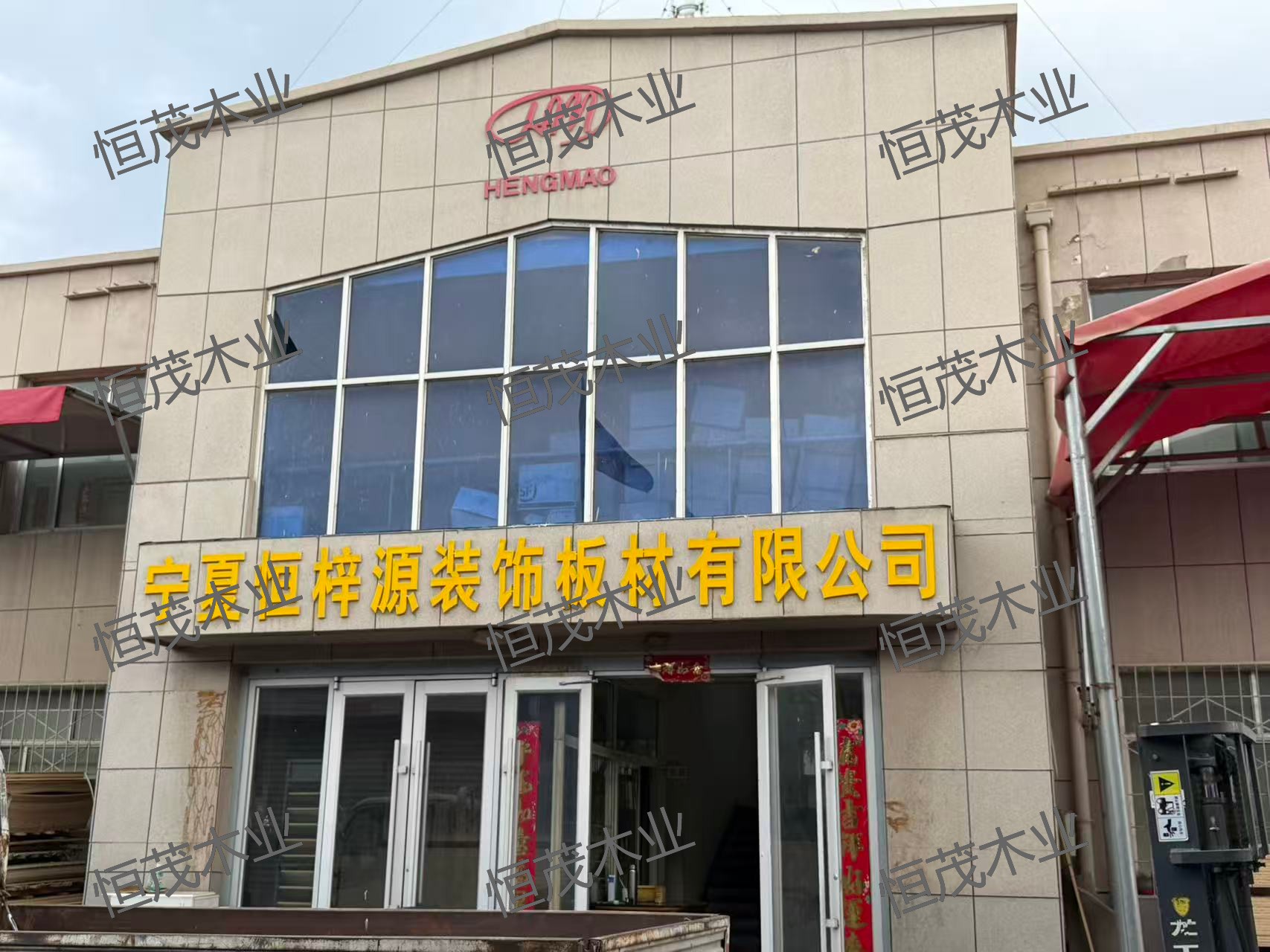 恒梓源产品的劣势是什么