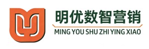 明优数智(深圳）营销管理有限公司