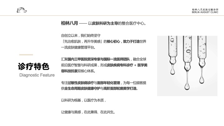 湿疹反复发作原因--皮肤科医生赵作涛