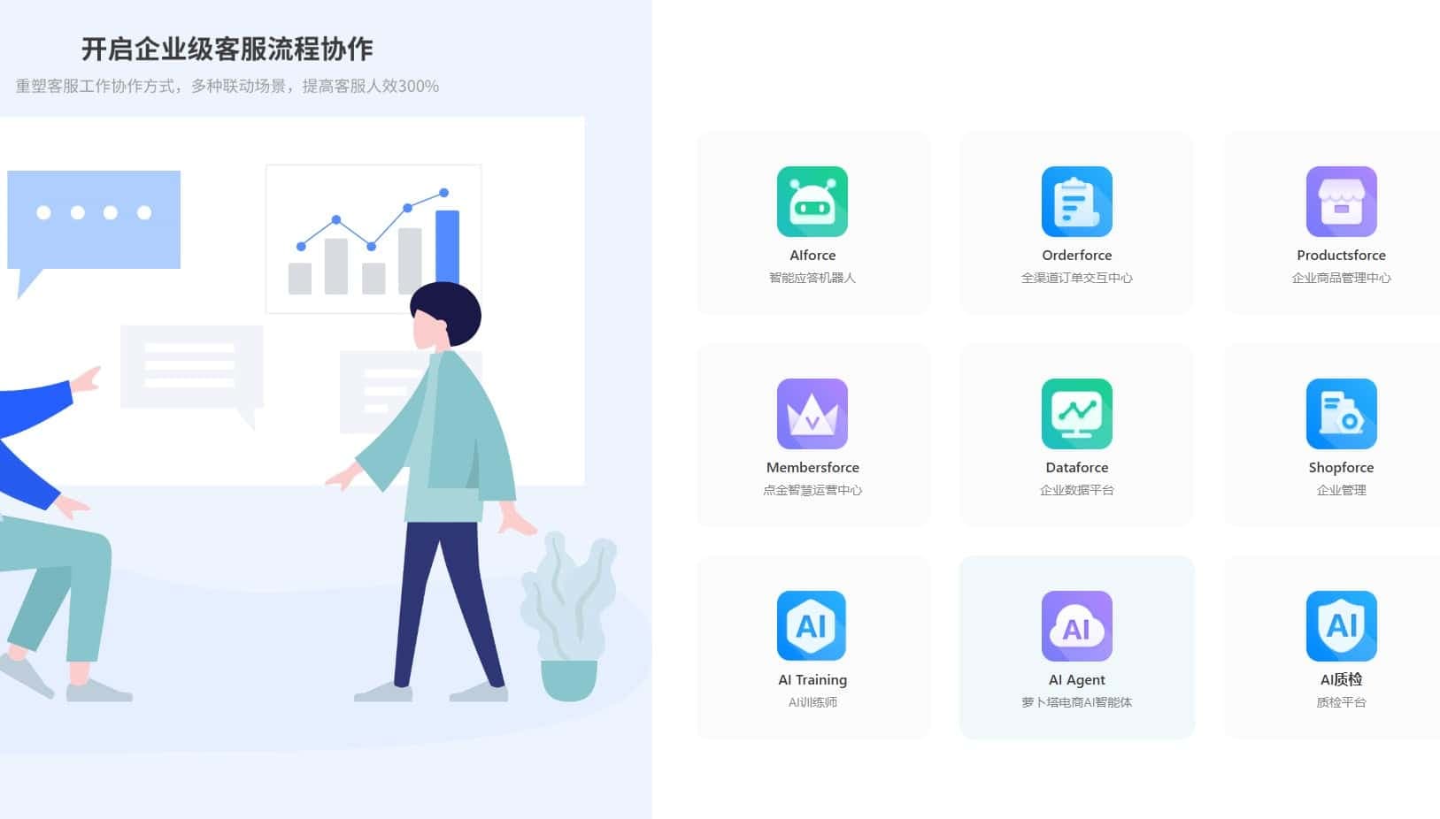 快麦小智口碑怎么样?客户评价如何 快麦小智口碑怎么样?客户评价如何
