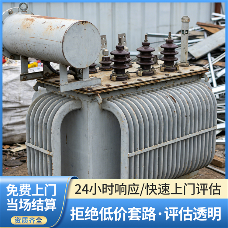 变压器回收靠谱服务工作室选购参考汇总:2026年实力推荐 变压器回收靠谱服务工作室选购参考汇总:2026年实力推荐