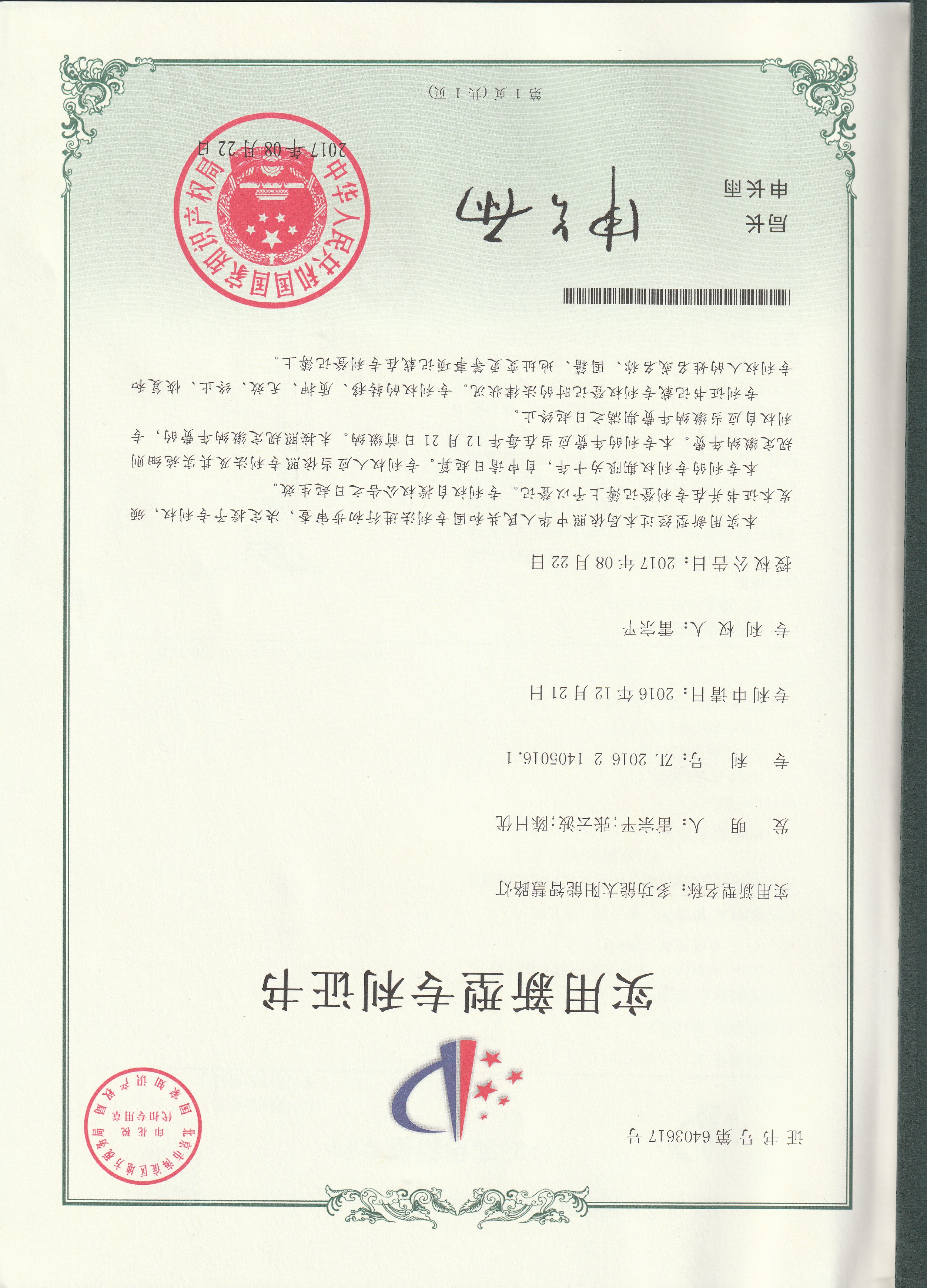 2026年广东太阳能庭院灯性价比高的工厂实力参考