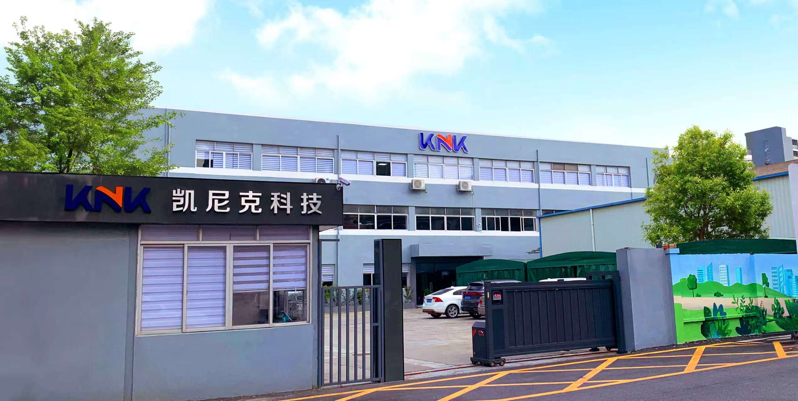 凯尼克自动化设备可信度高吗