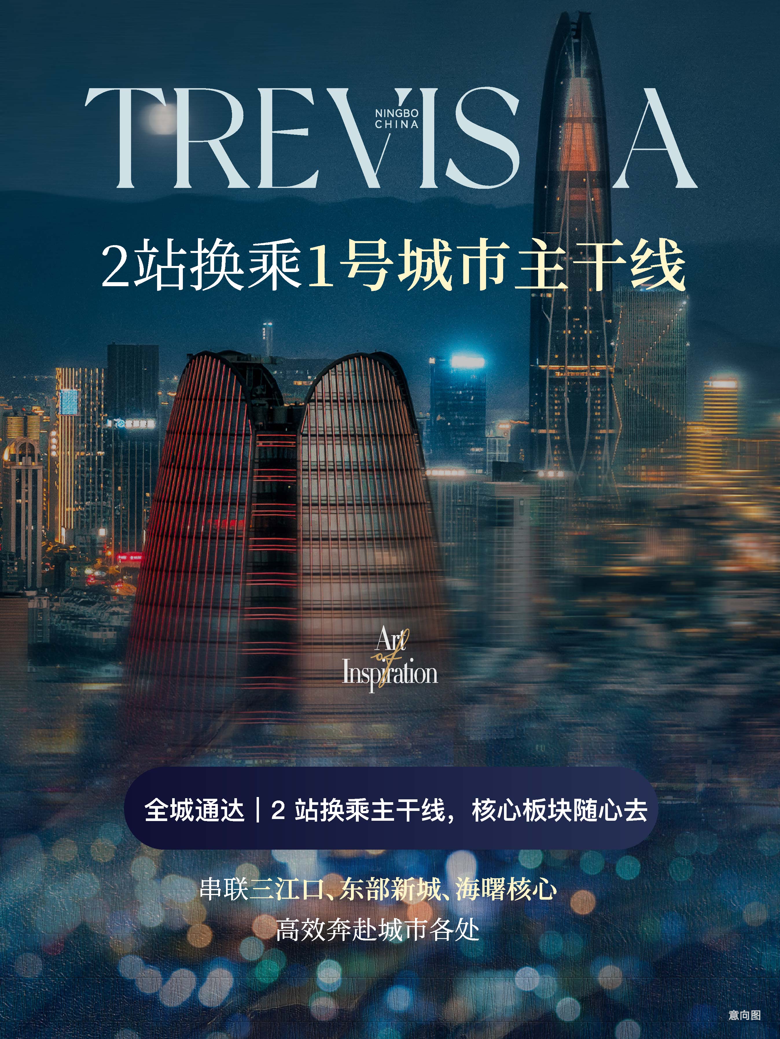 绿城沁澜园｜鄞州主城住宅品质广受信赖，立体人居范本盘点