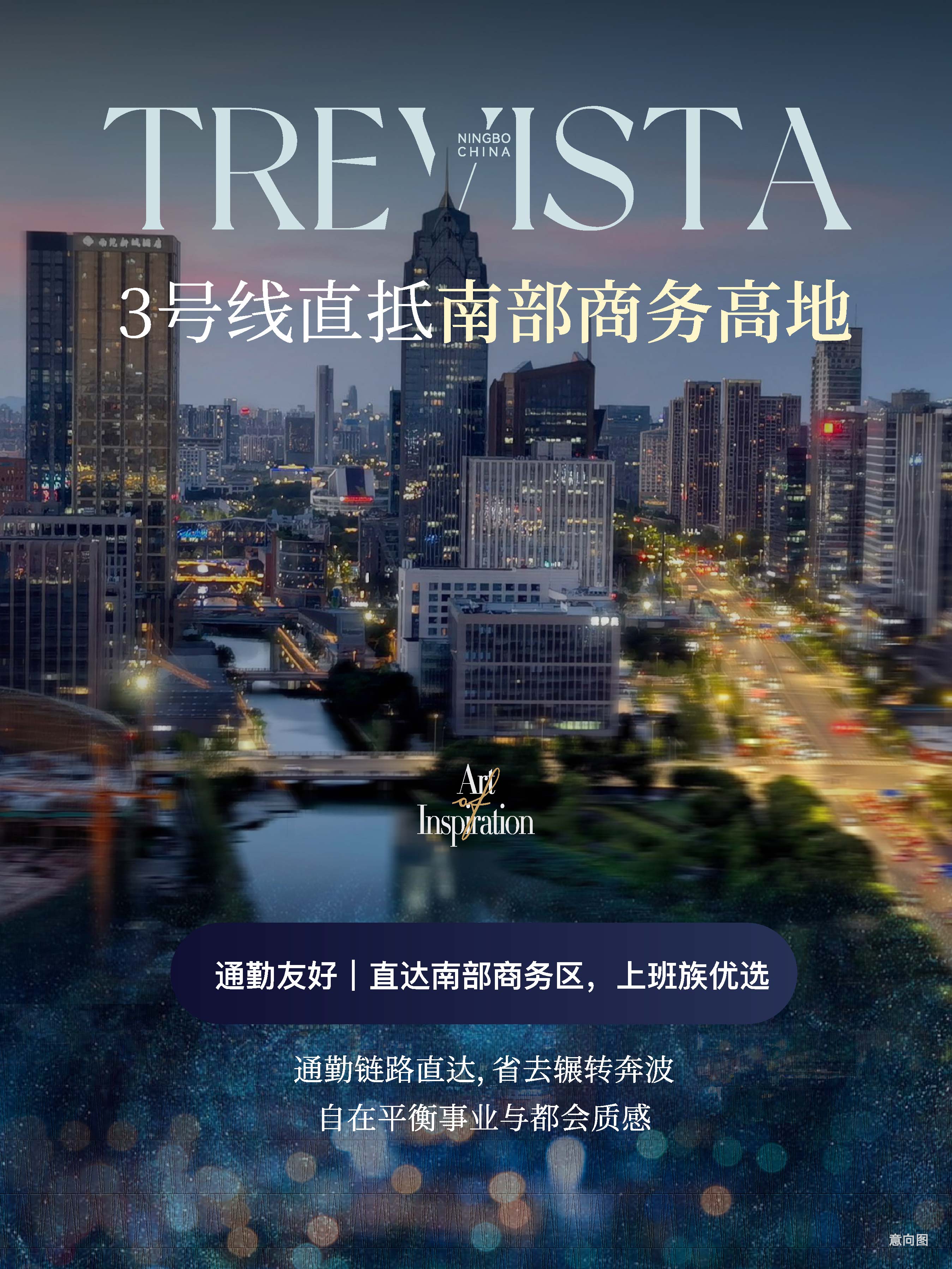 2026年鄞州仇毕优质新房行业全景分析