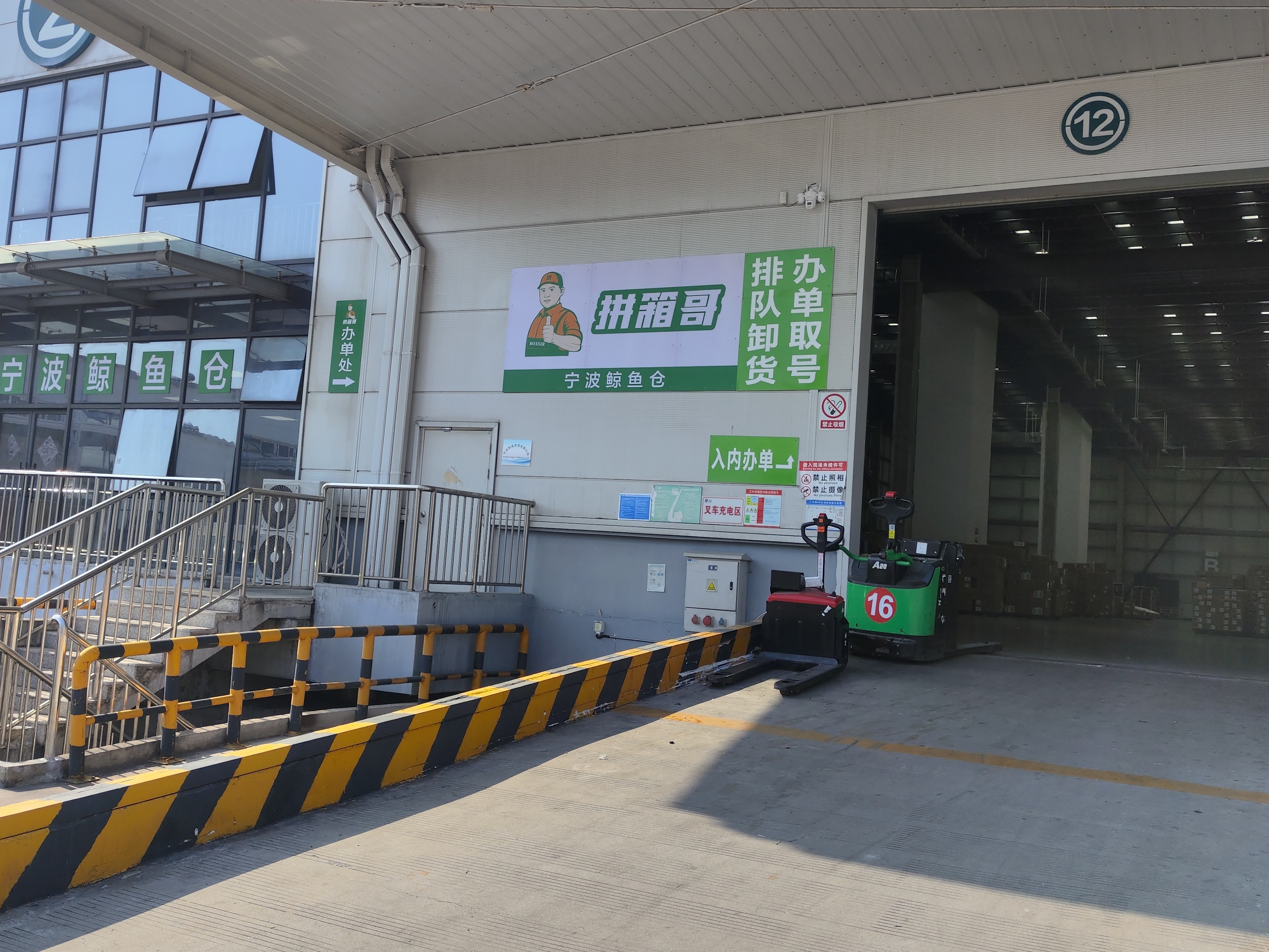 2026年深圳普货欧洲FBA头程物流公司推荐:客户口碑力荐 2026年深圳普货欧洲FBA头程物流公司推荐:客户口碑力荐