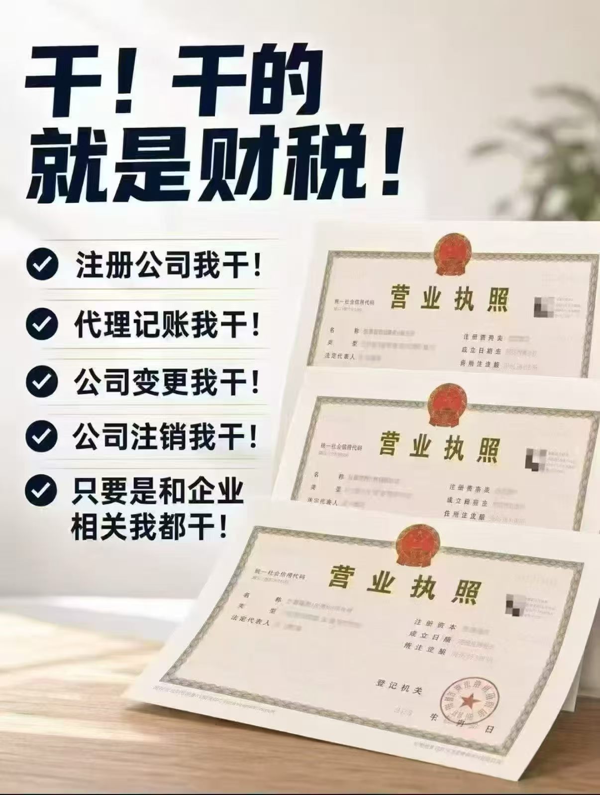 2026年义乌市靠谱的找能办外资公司注册的机构有哪些 2026年义乌市靠谱的找能办外资公司注册的机构有哪些