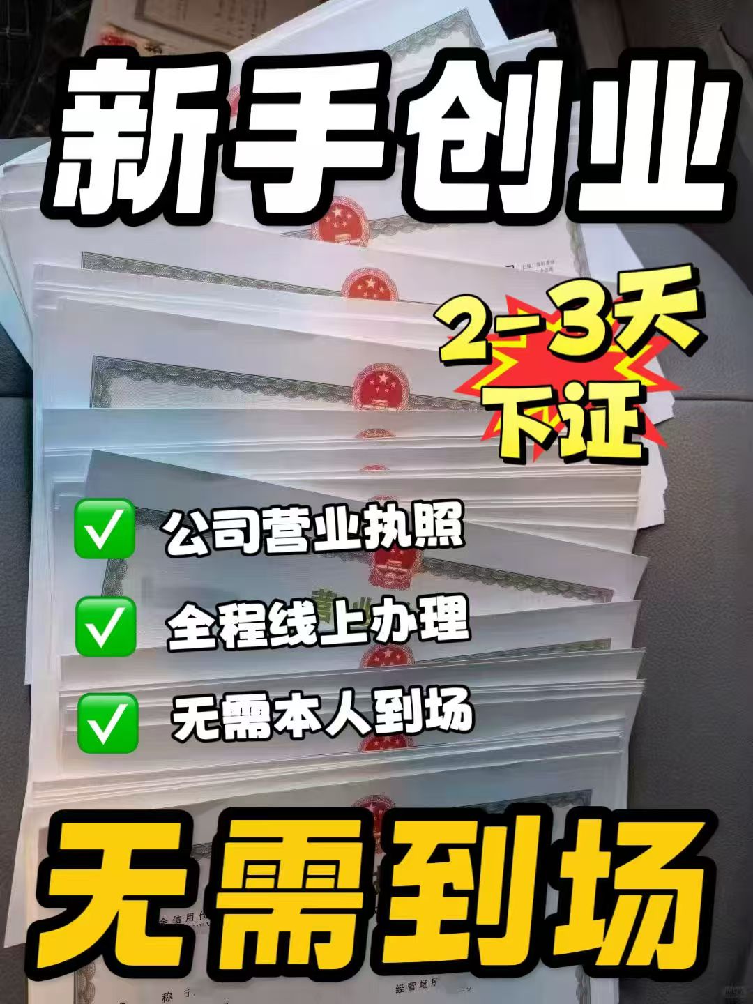 2026年义乌市靠谱的找能办外资公司注册的机构有哪些 2026年义乌市靠谱的找能办外资公司注册的机构有哪些
